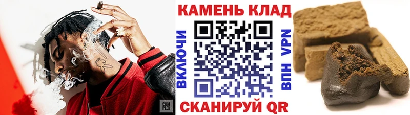 Продажа наркотиков Хабаровск МАРИХУАНА  Альфа ПВП  Cocaine  Гашиш  АМФЕТАМИН  Мефедрон 
