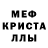MDMA кристаллы 10 Love