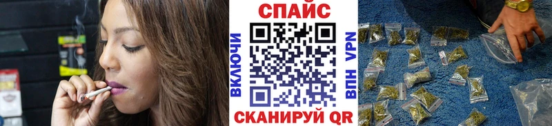 Бутират Butirat Хабаровск