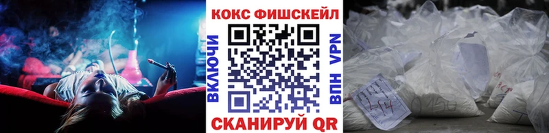 КОКАИН Колумбийский  Хабаровск 