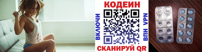 цены   Хабаровск  Кодеиновый сироп Lean напиток Lean (лин) 