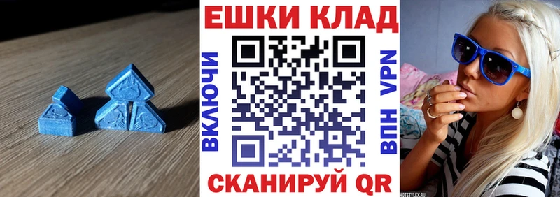 ЭКСТАЗИ DUBAI Хабаровск