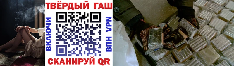 Гашиш индика сатива  мега рабочий сайт  Хабаровск 