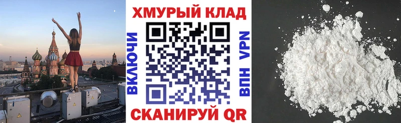 Героин афганец  Хабаровск 