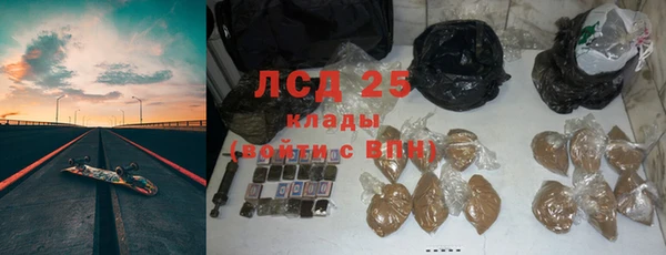 бутик Богородск