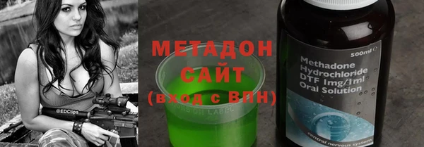 бутик Богородск