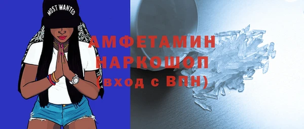 бутик Богородск