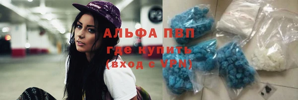 бутик Богородск