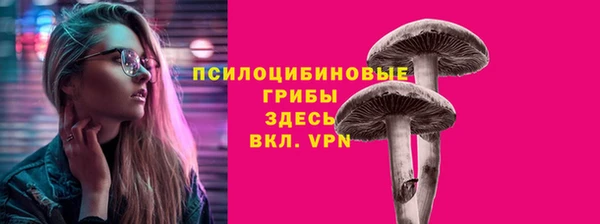 бутик Богородск
