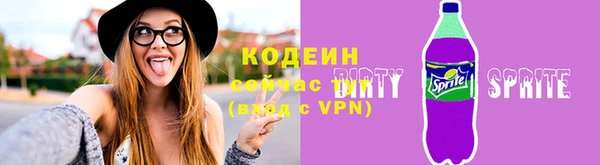 бутик Богородск