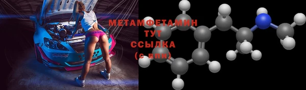 ALPHA PVP Сатка