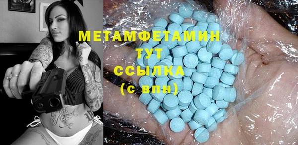 спайс Богданович