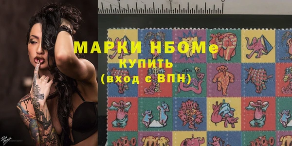 бутик Богородск