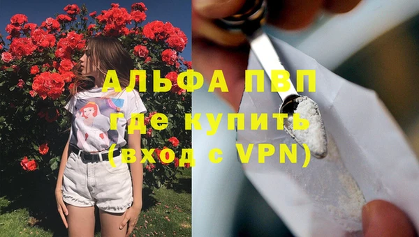 a pvp Богородицк