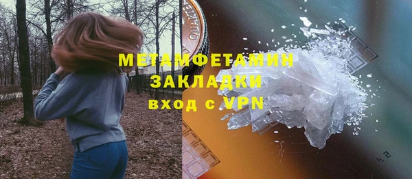 бутик Богородск