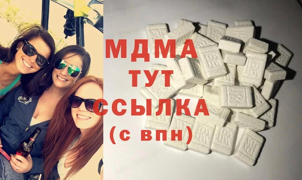 бутик Богородск