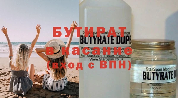 спайс Богданович