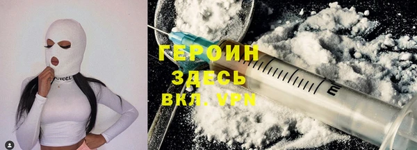 бутик Богородск