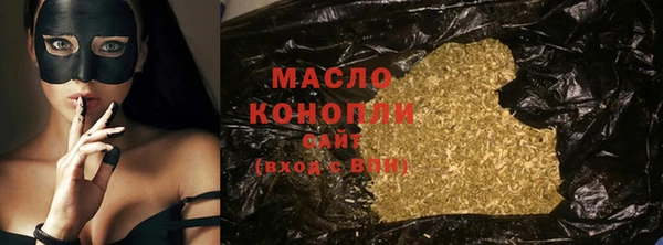 синтетический гашиш Сафоново