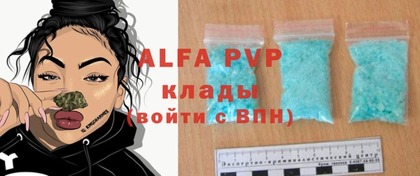 бутик Богородск