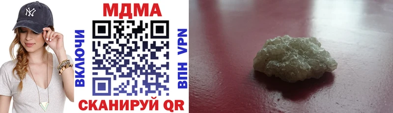 MDMA кристаллы где купить наркоту Хабаровск