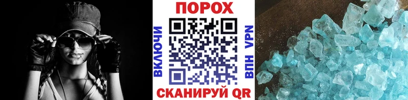 закладки  Хабаровск  МЕГА   Метамфетамин мет 